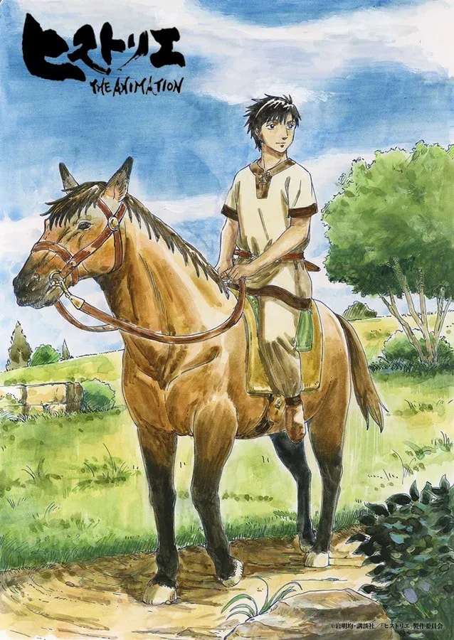 Historie Anime Adaptation Announcement and Teaser PV Release