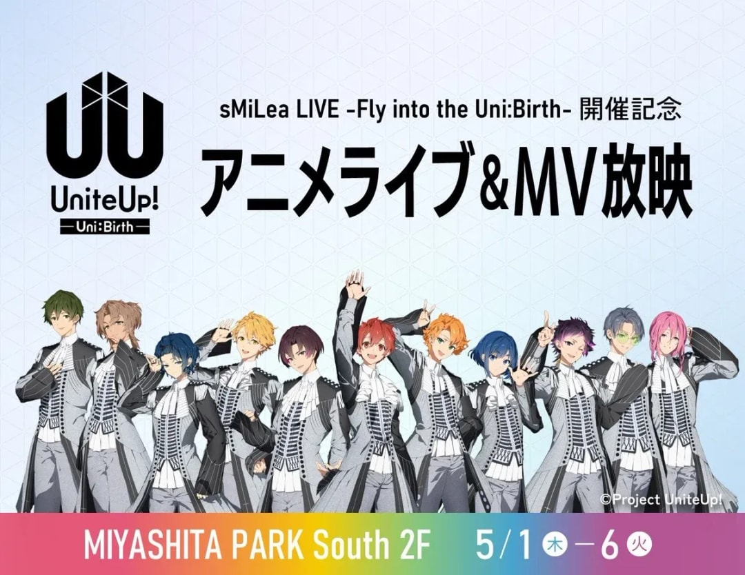 Experience 'UniteUp!' Anime Live and Music Video Screening Event!