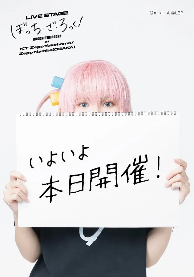 Don't Miss the Stage Bocchi Zepp Live Event Today!