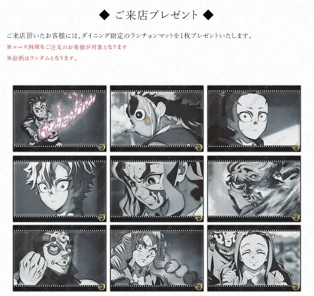 Experience the Exclusive Demon Slayer Theater Dining Event