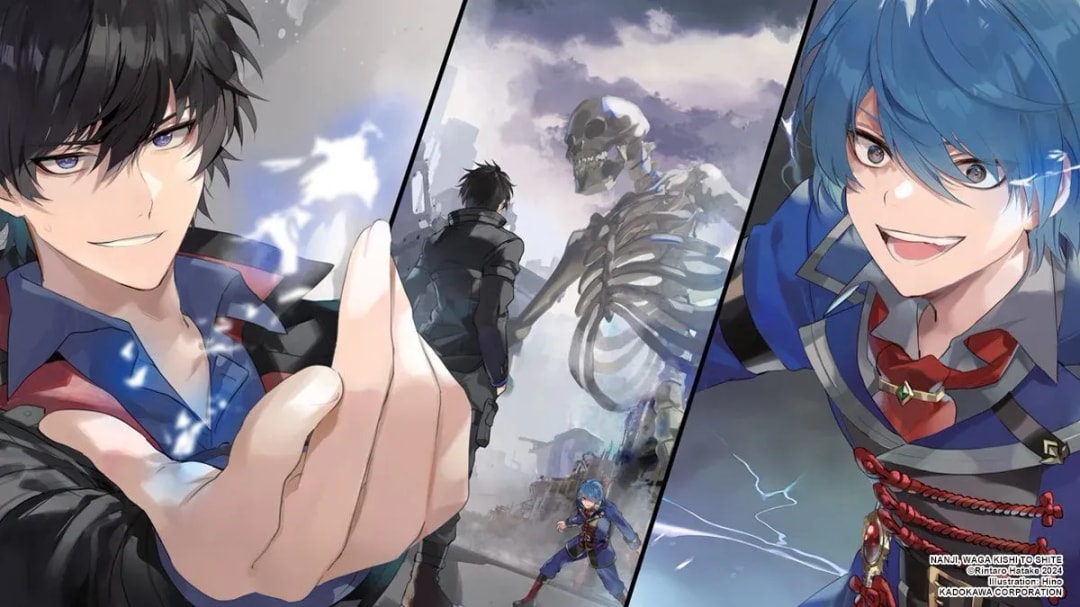 Epic Showdown: Tsushima vs. Canus in 'Thou, as My Knight'