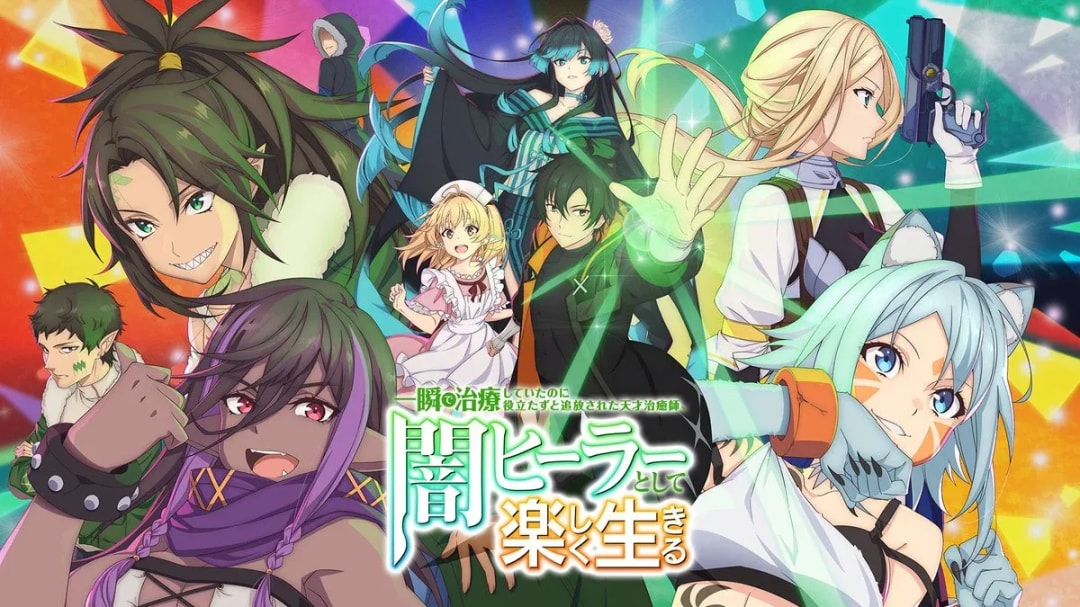 Watch Dark Healer's Premiere on dAnime Store!