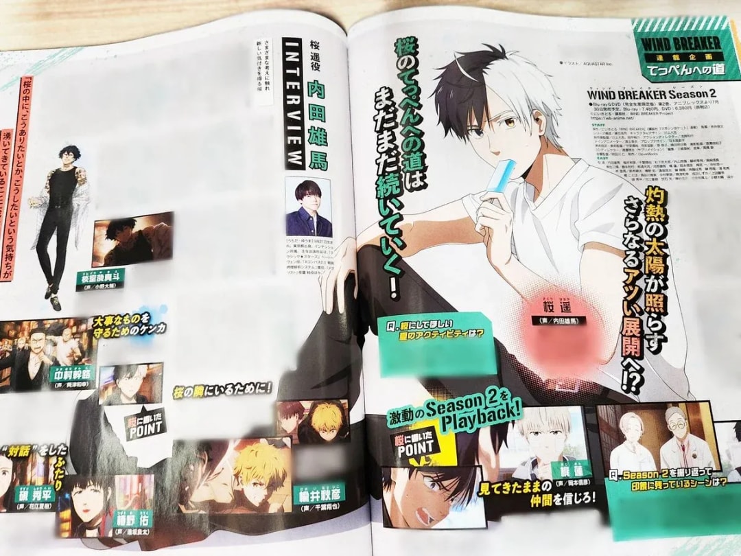 Discover the Latest Animedia August Issue Featuring Sakura