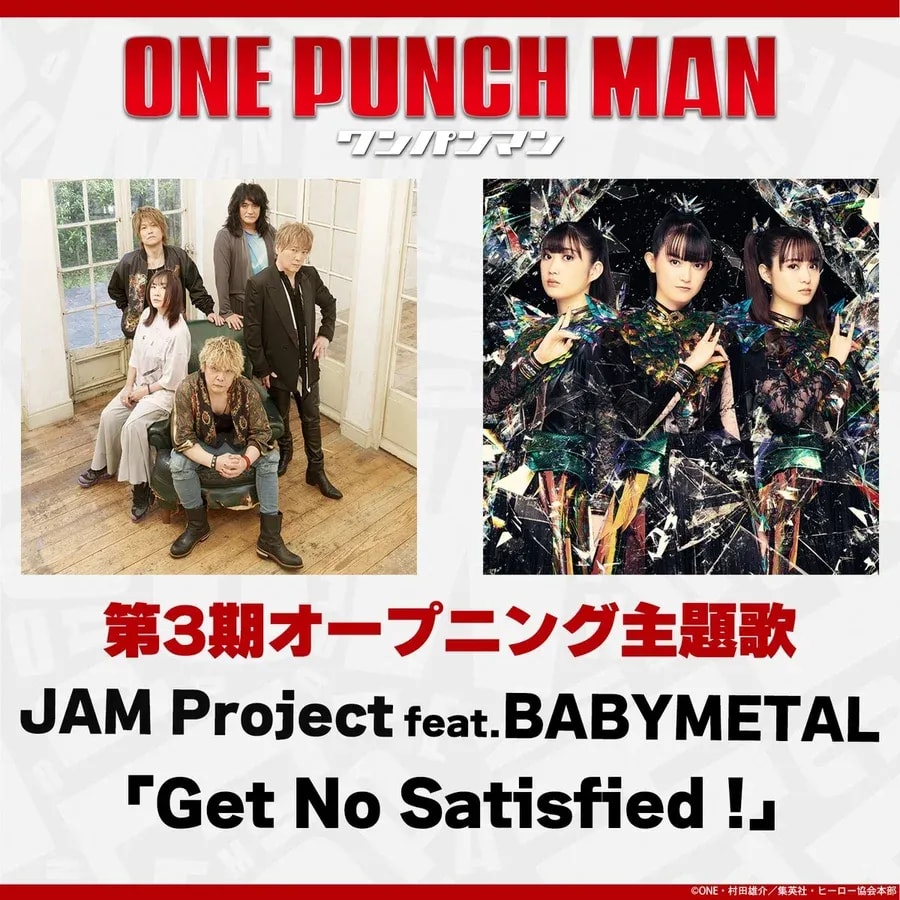 One Punch Man Season 3 Opening Theme Song Details Revealed