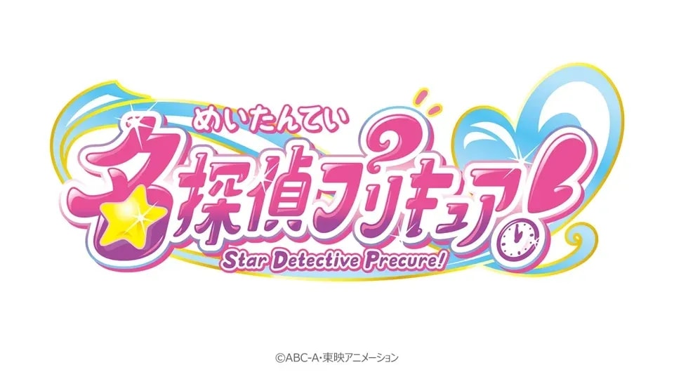 Toei Animation Announces 'Star Detective Precure!' as the 23rd Precure Series