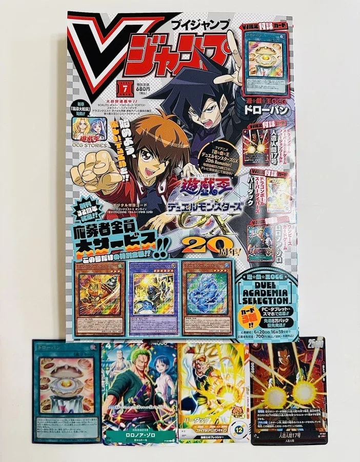 Get Your Exclusive V Jump July Issue Bonus Cards Now!