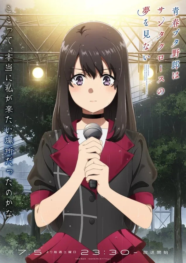 'Aobuta' Unveils 'Misguided Singer Arc' Visual and Episode 1 Footage