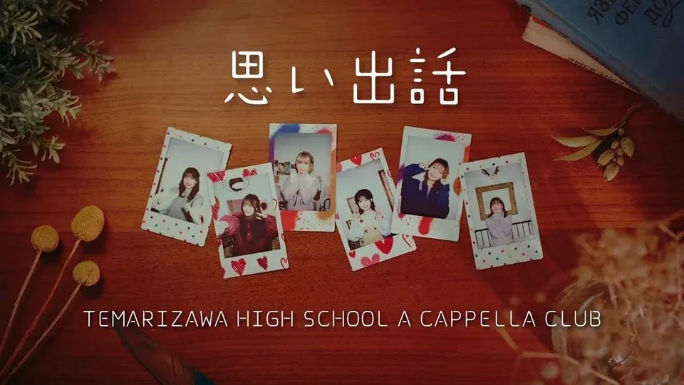 Utagoe ha Mille-Feuille Reveals Captivating New Music Video for TV Anime Theme Song