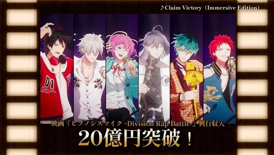 HYPNOSISMIC -Division Rap Battle- Anime Film Surpasses 2 Billion Yen at Box Office