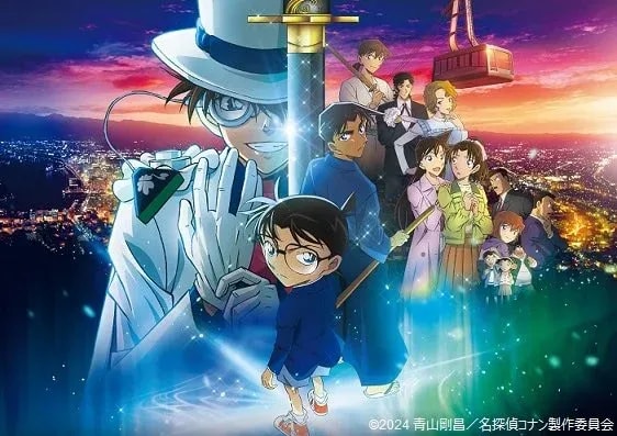 Detective Conan's Latest Movie "The Afterimage of the Cyclops" Premieres Today!