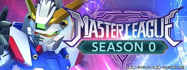 Join the SD Gundam G Generation Eternal Master League 'SEASON 0' Today!