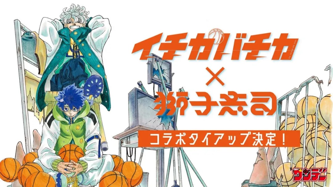Exciting Collaboration: Lion Shishi Joins Forces with 'Ichikabachika'