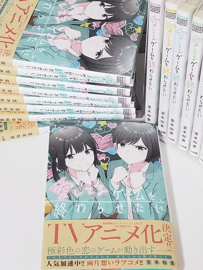 Exciting New Release: 'I Want to End the Game I Love' Hits Shelves Tomorrow!