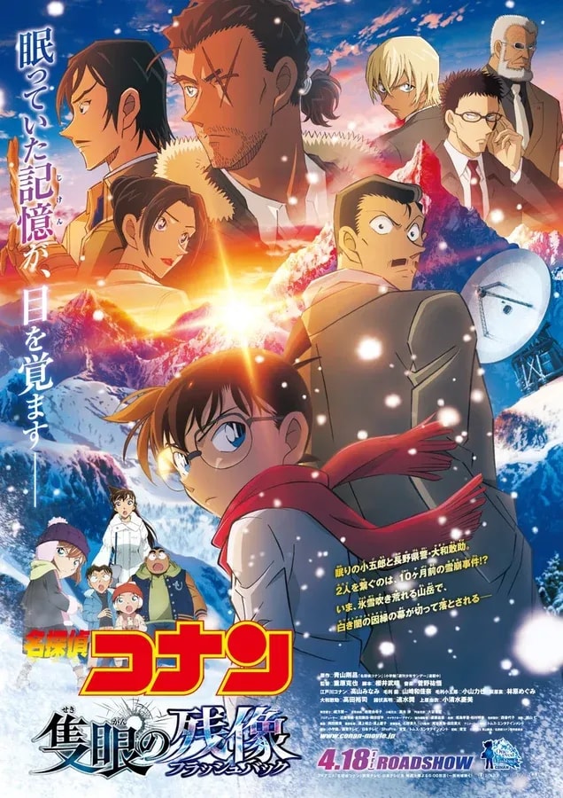 Detective Conan: The Scarlet Bullet Hits Remarkable Box Office Milestone