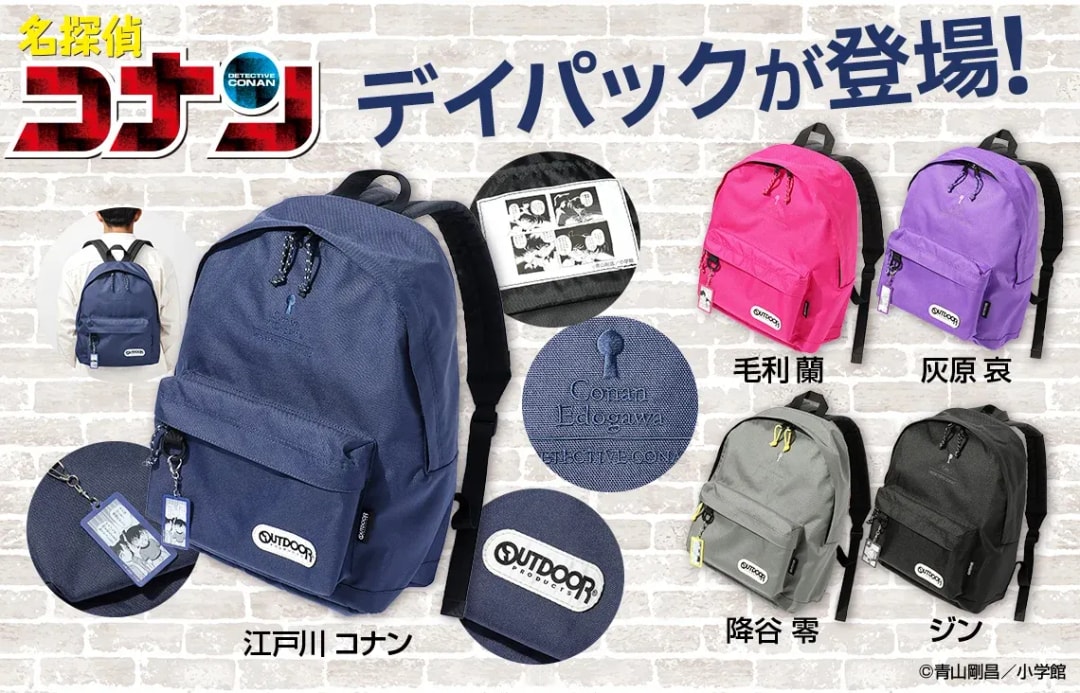 New Detective Conan Backpack Collection: Stylish and Iconic Designs