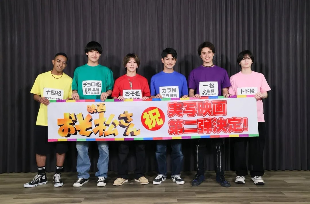 Exciting Sequel: 'Osomatsu-san' Live-action Movie Returns in 2026!