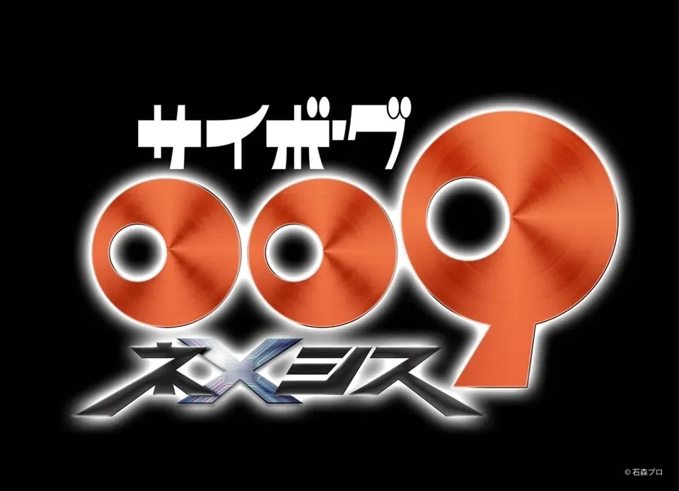 Cyborg 009 Nemesis: New Anime Project Launches for Iconic Manga's 61st Anniversary