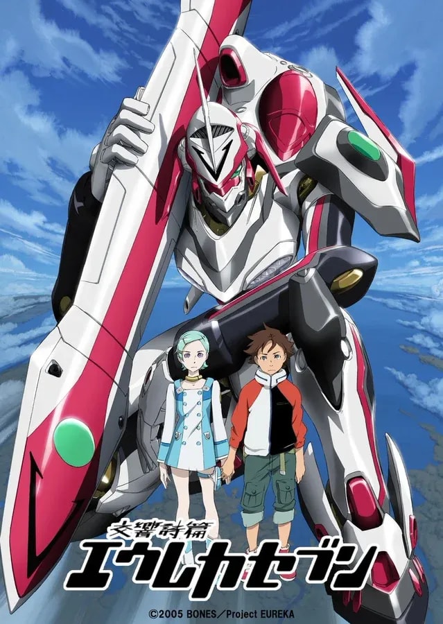 Celebrating 20 Years of Eureka Seven: Stream Now on U-NEXT