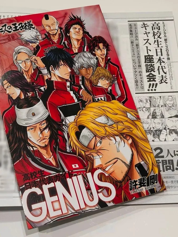 Celebrate the Release of 'FIGHT' and 'GENIUS' Fanbooks with Exclusive Roundtable Discussions