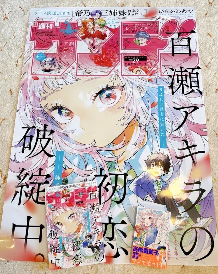 Discover the Massive Surprise in Akira Momose's First Love!