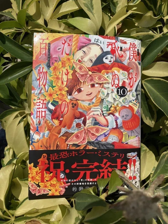 Final Volume Release: 'A Hundred Stories of Just Me Dying' Volume 10