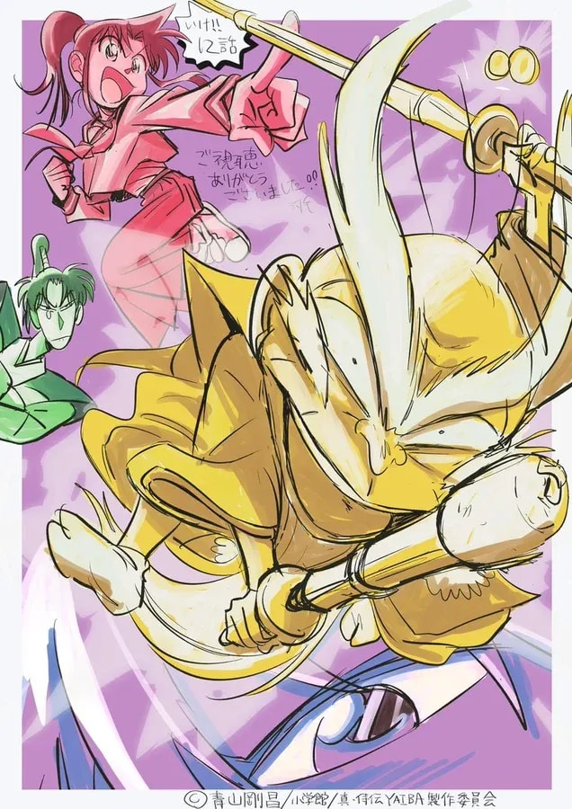Behind the Scenes: Episode 12 Key Animation of YAIBA