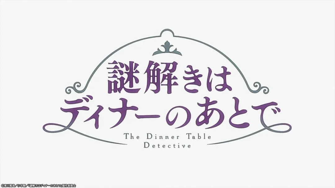 Director Mitsuyuki Masuhara Thanks Fans for Watching 'The After-Dinner Mysteries'