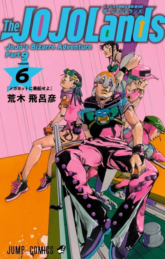 JoJo's Bizarre Adventure Part 9 'The JOJOLands' Volume 6 Now Available!