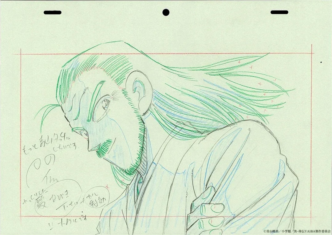 Discover the Epic 'Birth of Thunder Slash' in YAIBA Episode 9