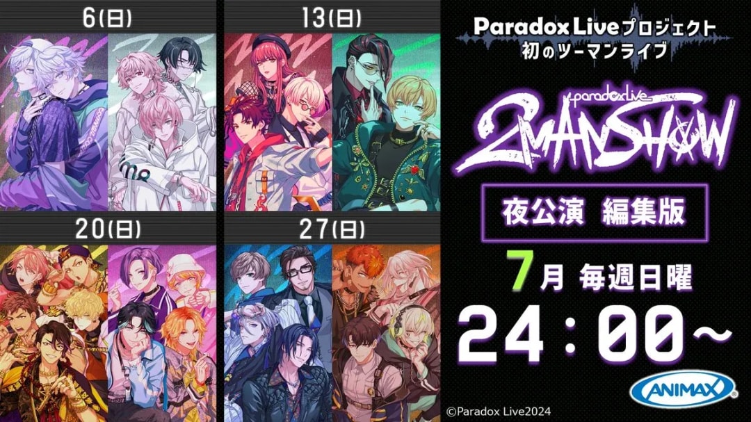 Experience the Excitement of Paradox Live Dope Space on Animax