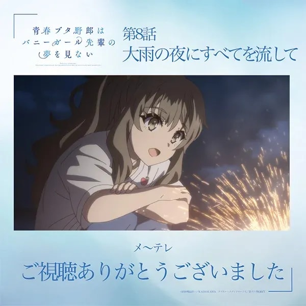 Aobuta Episode 9: Get Ready for Sister Panic