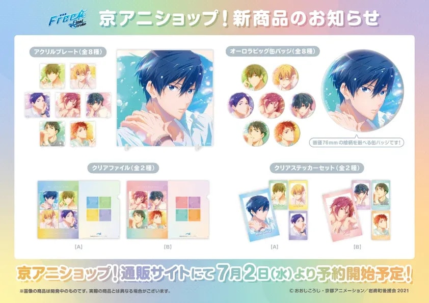 Reserve Your 'Sparkle' Series Illustrations from Free! -the Final Stroke- Now!