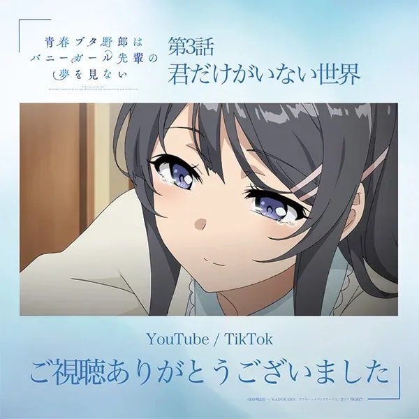 Aobuta Fans Rejoice: Episode 4 Preview and Where to Watch