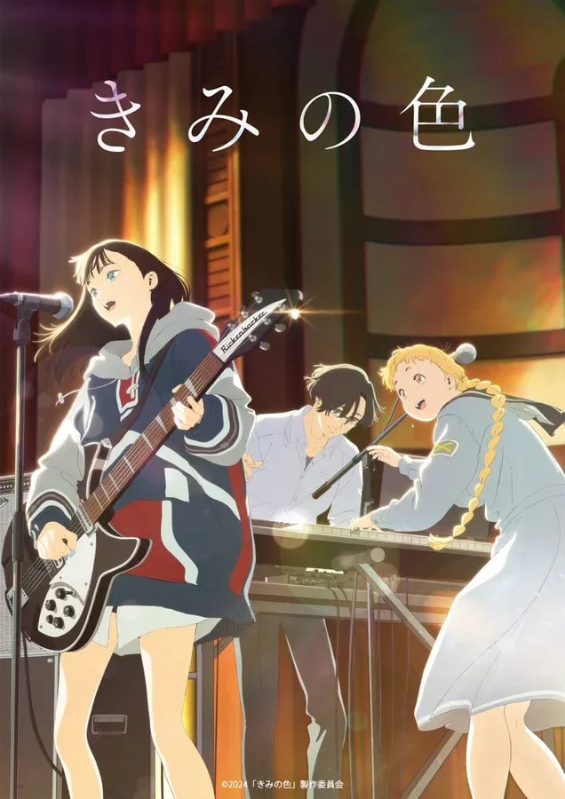 Stream 'Your Colors' by Naoko Yamada on U-NEXT - A Must-Watch Anime Film