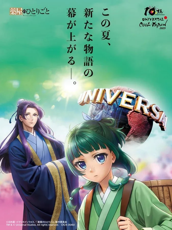 The Apothecary Diaries and USJ: A New Summer Collaboration Begins