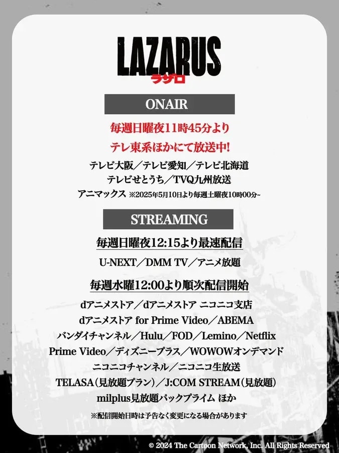 Catch LAZARUS Anime Episode 2 Tonight!
