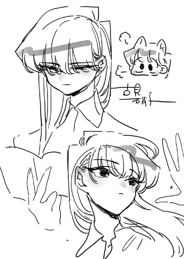 A Surprise Encounter with Komi-san