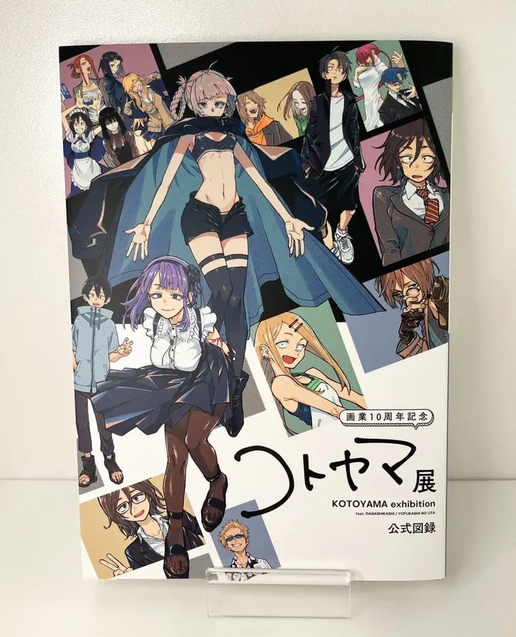 Don't Miss the Kotoyama Exhibition in Osaka!