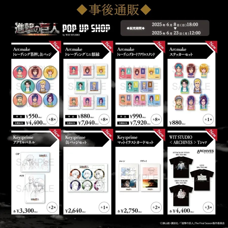 Exclusive Attack on Titan Merchandise Available at WIT STUDIO's POP UP SHOP