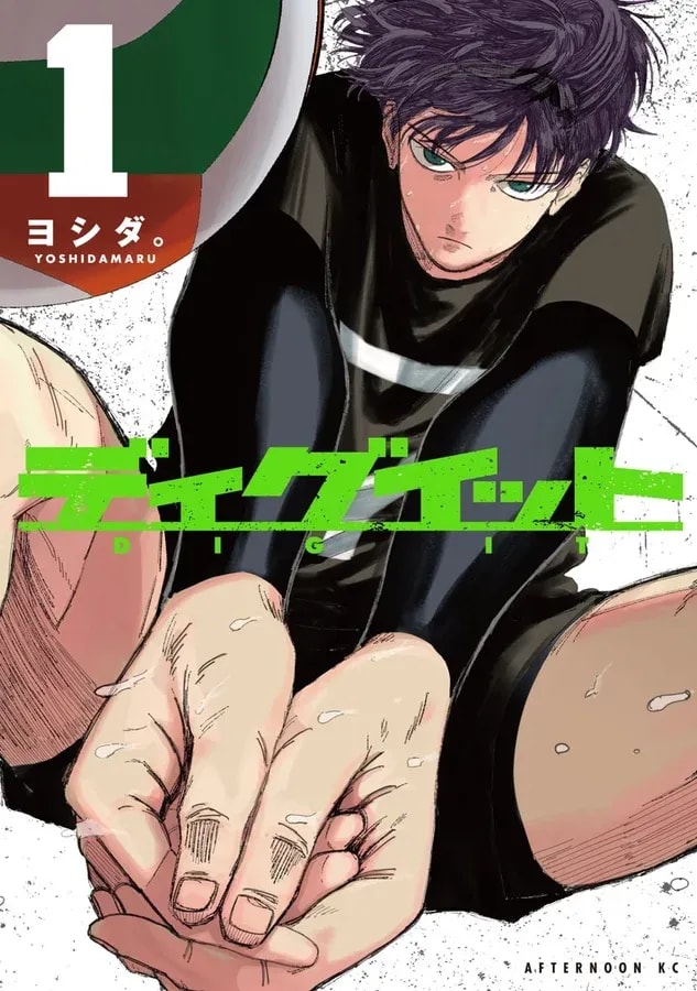 Unveiling the Stunning 'Dig It' Volume 1 Cover!