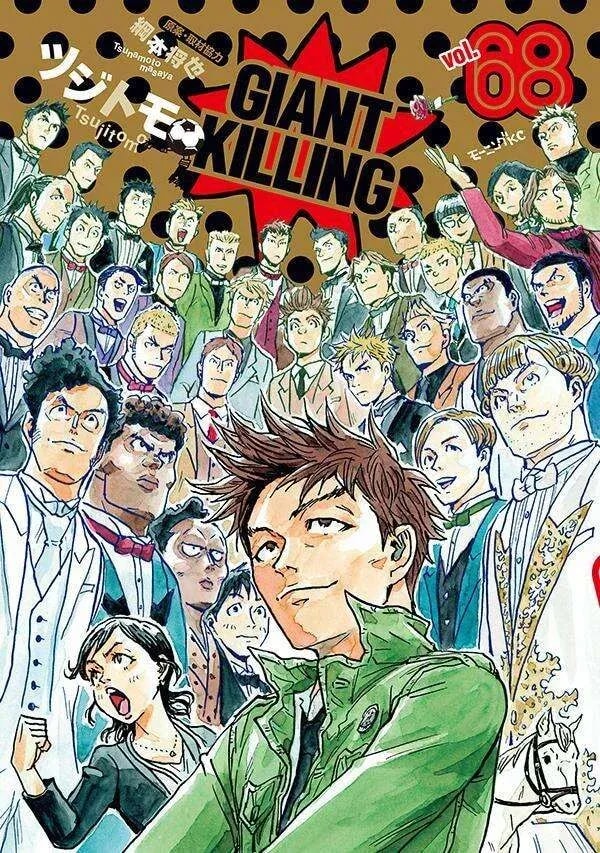 Unveiling the Thrills of 'GIANT KILLING' Volume 68: Who Will Triumph?