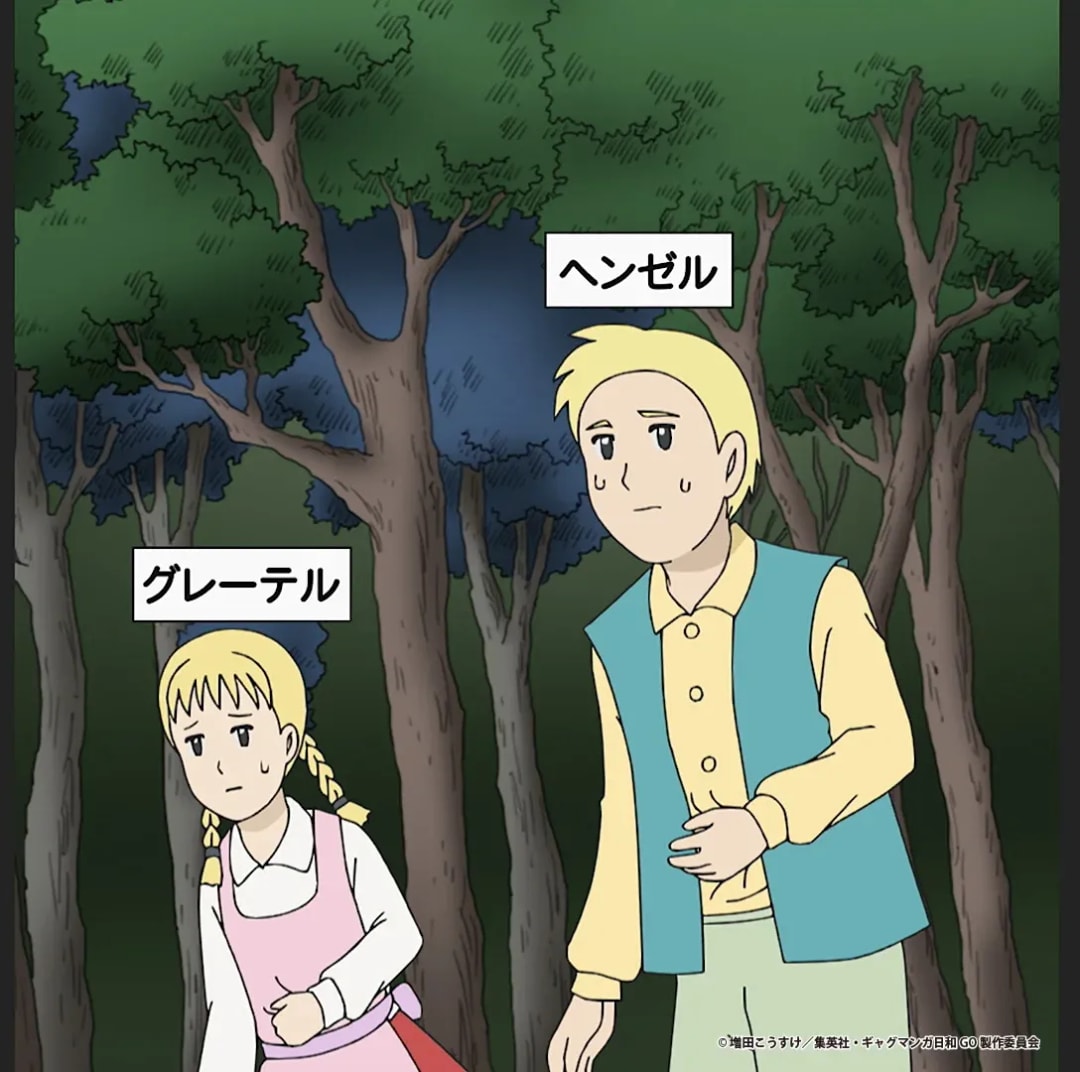 Gag Manga Biyori Episode 6: Hansel and Gretel Preview & Synopsis
