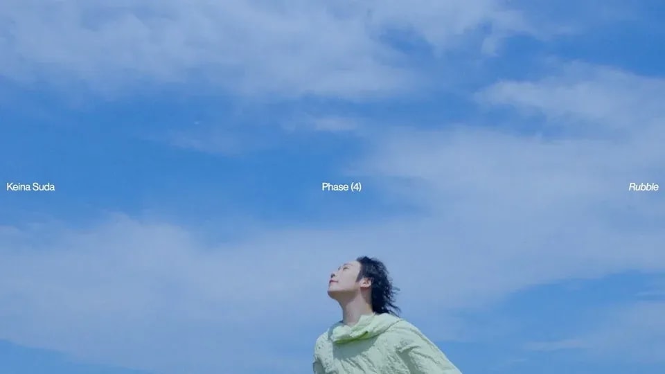 Keina Suda Debuts Mesmerizing Music Video for 'Captivated, By You' Anime OP Theme