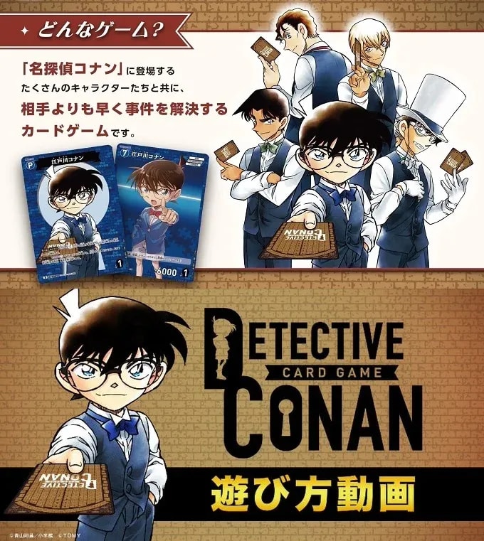 Beginner's Guide to Playing Conan Card