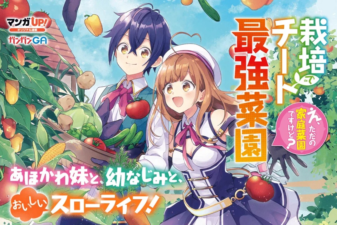 Discover the Latest Manga Updates: Cheat Cultivation and More!
