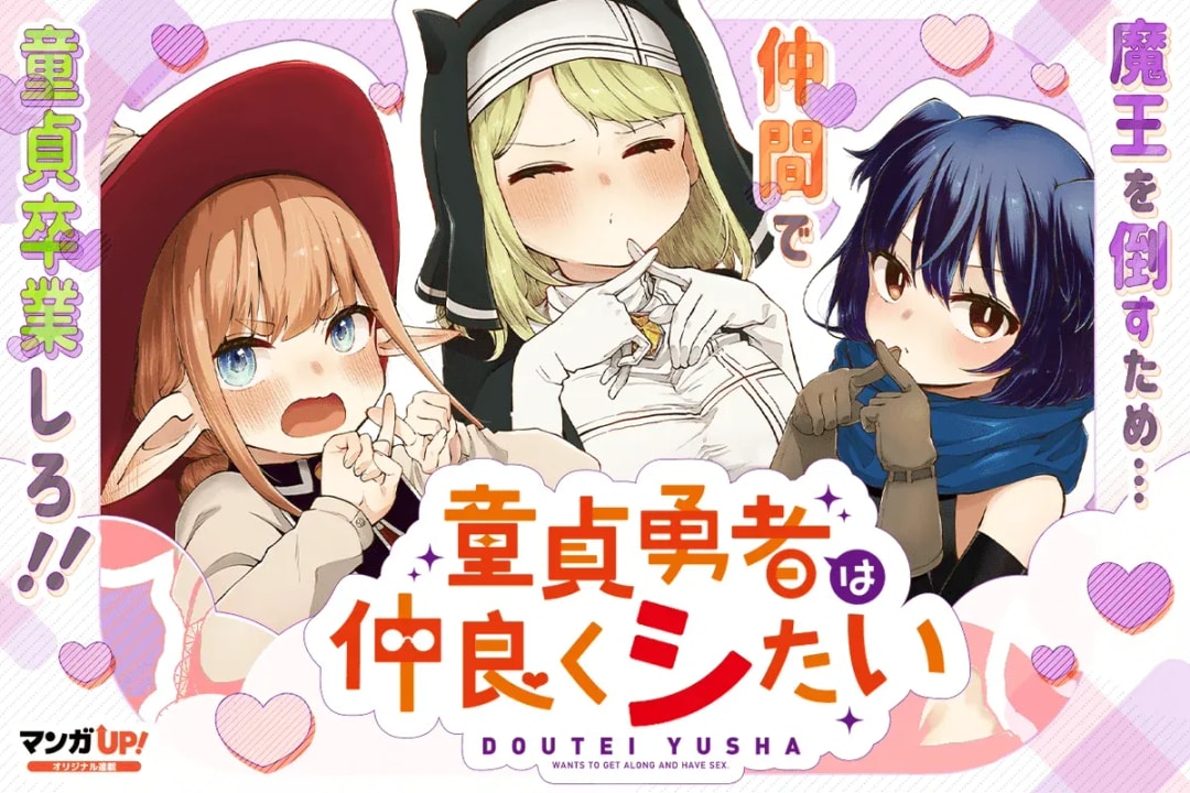 Exciting Manga Updates: Virgin Hero, Adventurer Cain, and More!