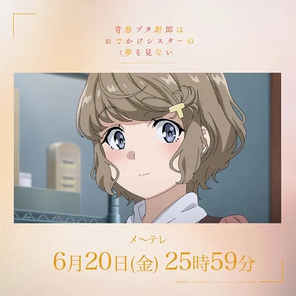 Countdown to 'Rascal Does Not Dream of a Sister Venturing Out' Broadcast