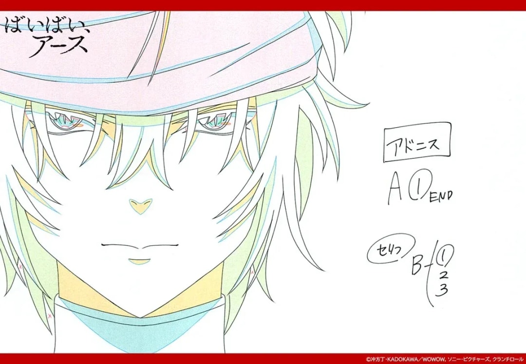 Discover the Latest Key Animation from 'Bye-Bye, Earth' Episode 17