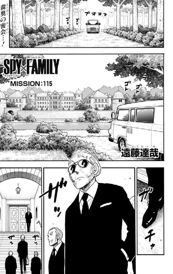 SPY×FAMILY: Dive into the Latest Episode's Secret Forest Meeting!