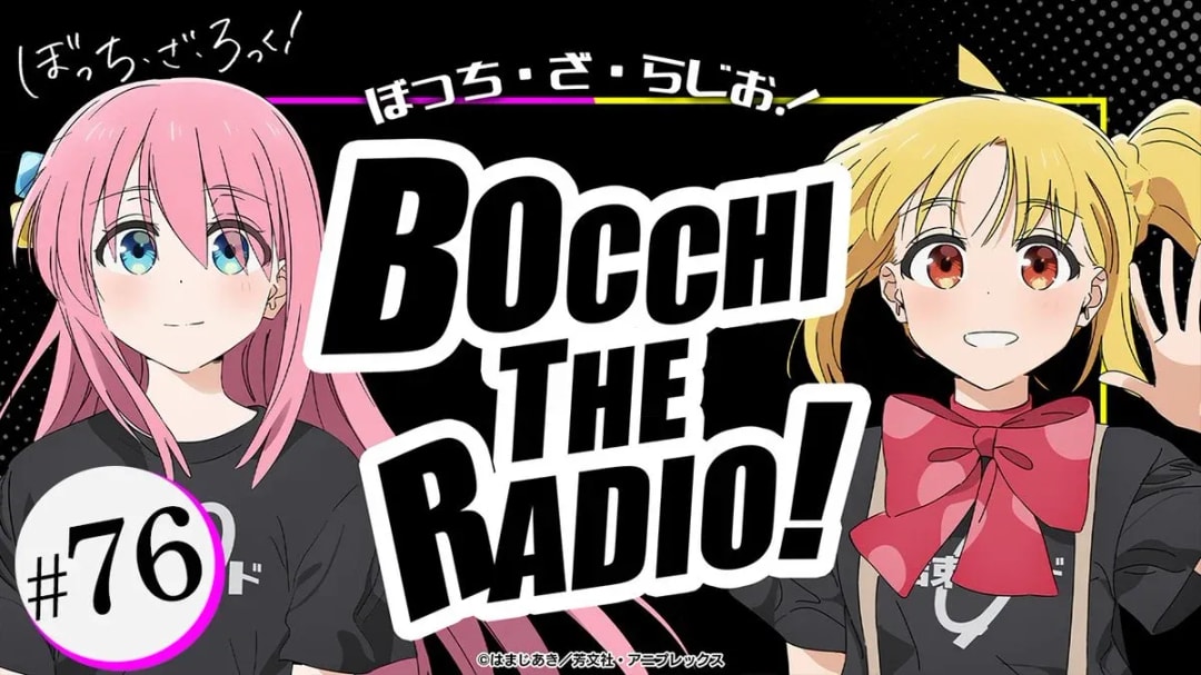 Bocchi the Rock Radio Episode #76: New Beginnings and Memorable Encounters